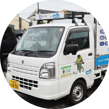 安心安全な暮らし。子どもはのびのび、高齢者には不自由ない生活を。