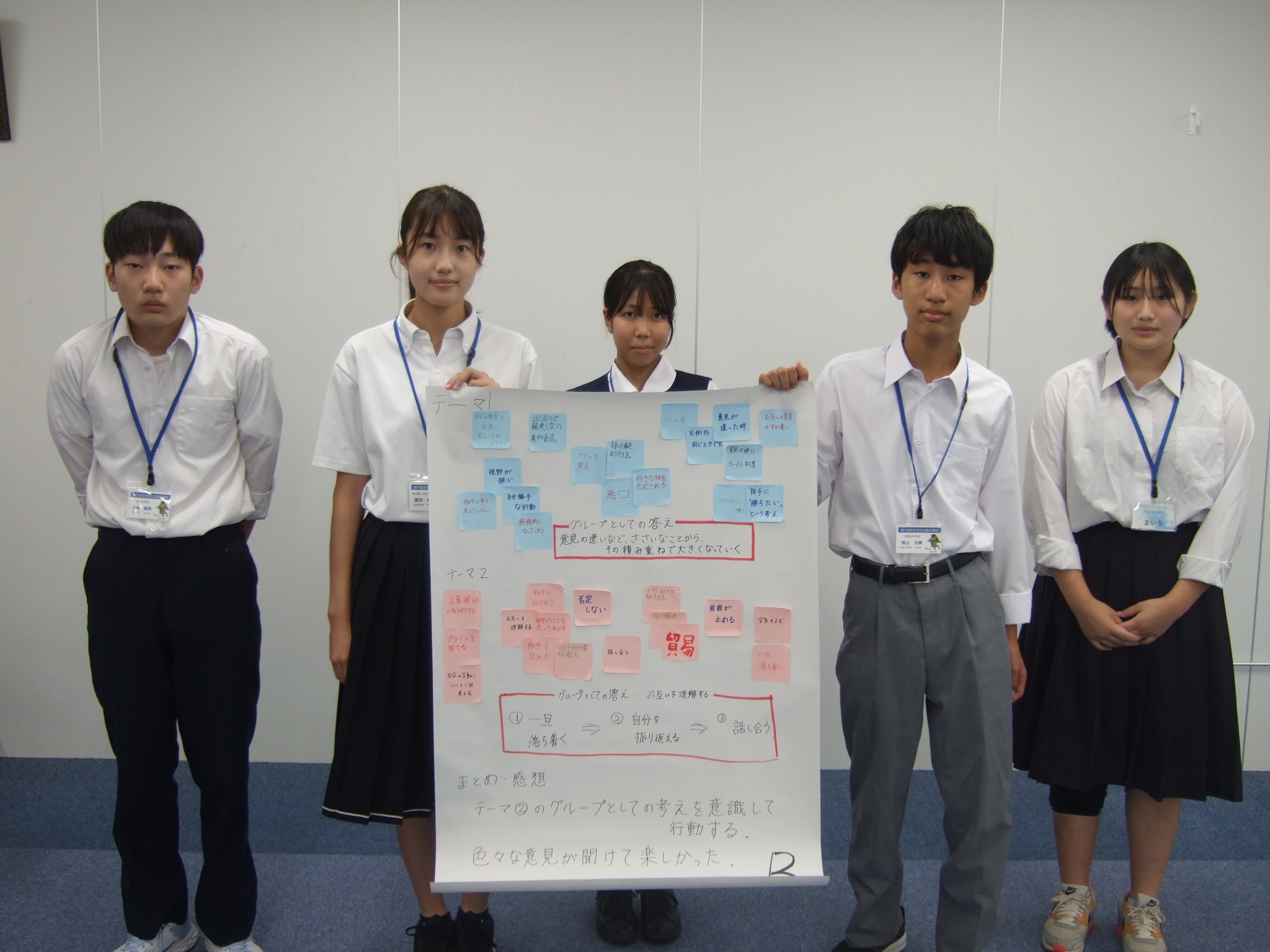 長崎派遣・台風中止を糧（かて）に、中学生が学習会を開催