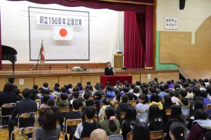 歴史と伝統を積み重ね…龍ケ崎小学校が創立150周年