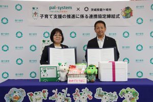 新たに出産された方を応援　パルシステムとの連携で子育てに役立つ「おめでとうばこ」配布　