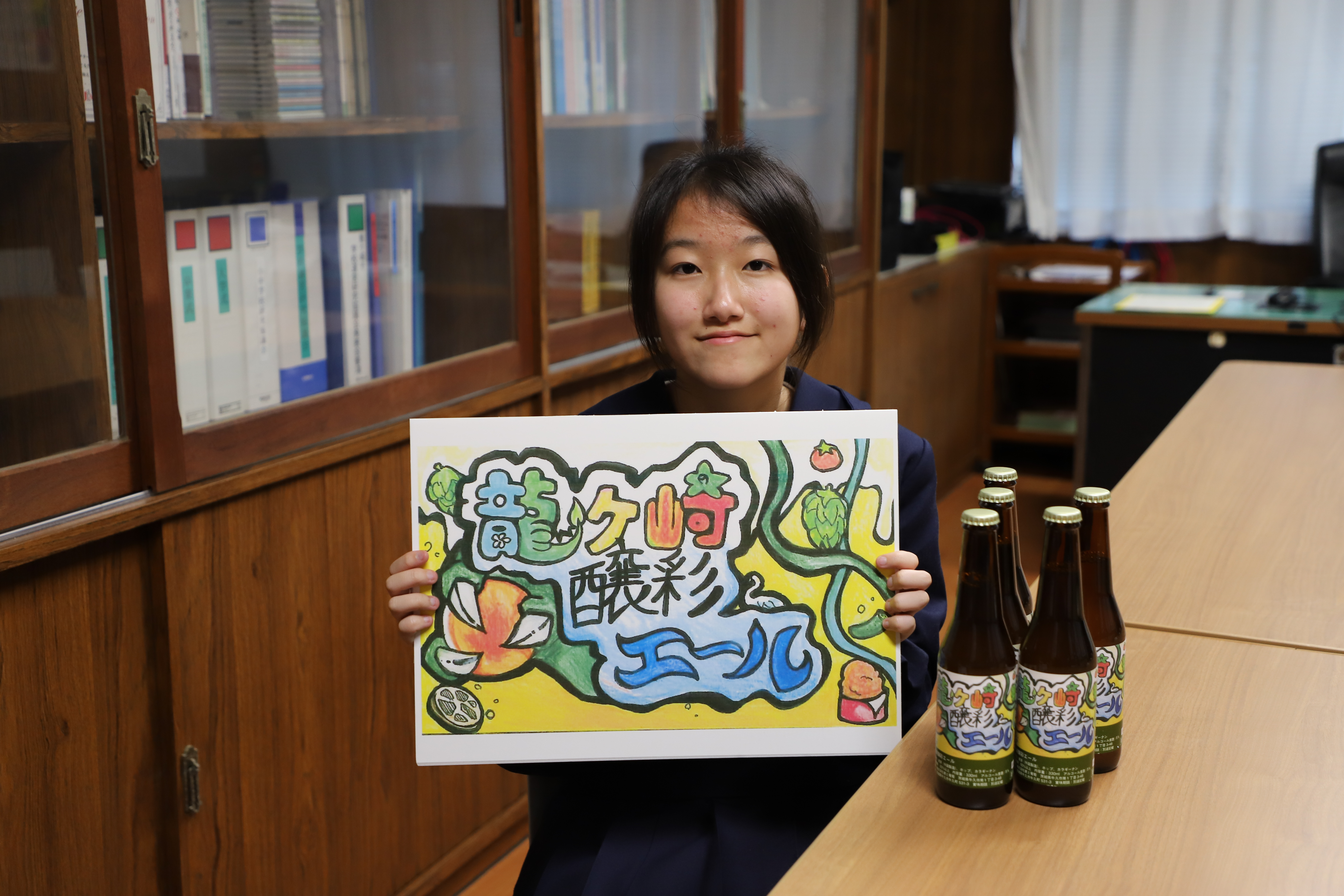 城西中生徒が育てたホップがクラフトビールに  ― 学びと地域をつなぐ「醸彩エール」販売開始 ―