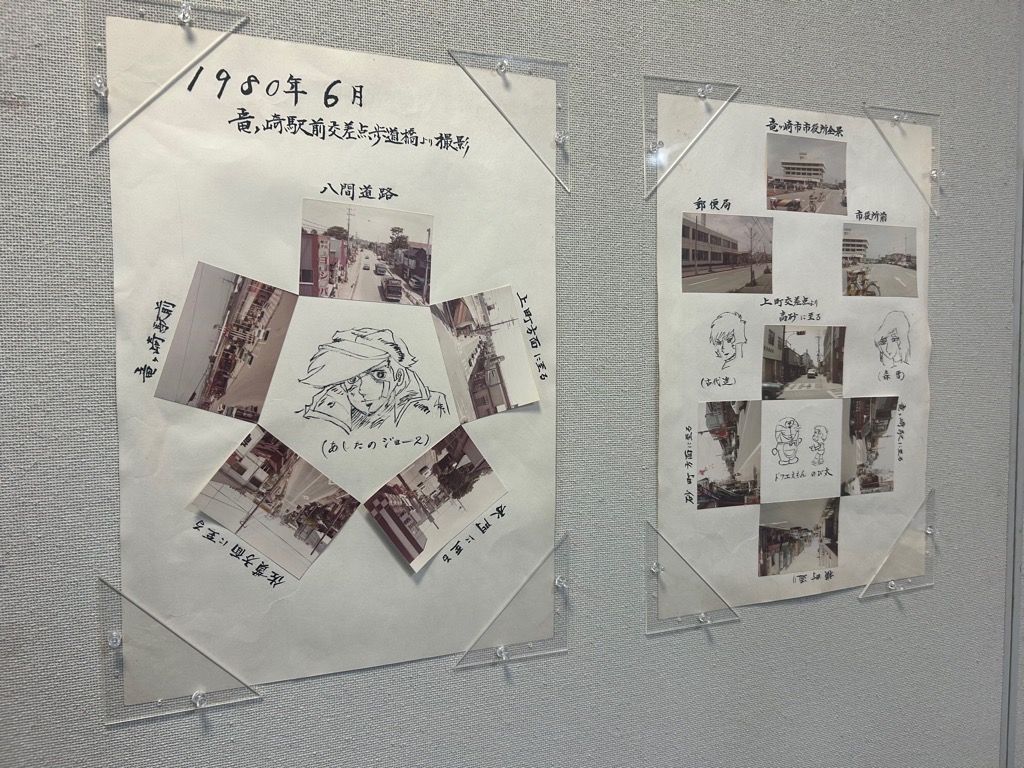 龍ケ崎小学校150周年記念！45年前のタイムカプセル展が歴史民俗資料館でスタート