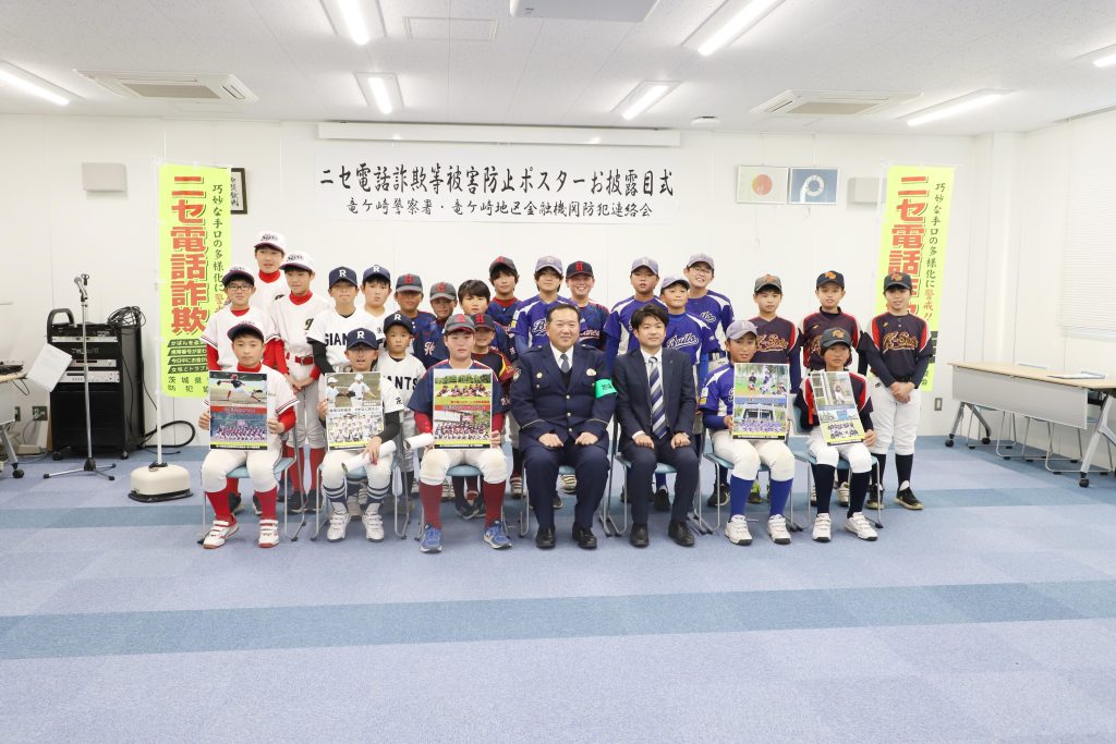 お披露目式後の記念撮影