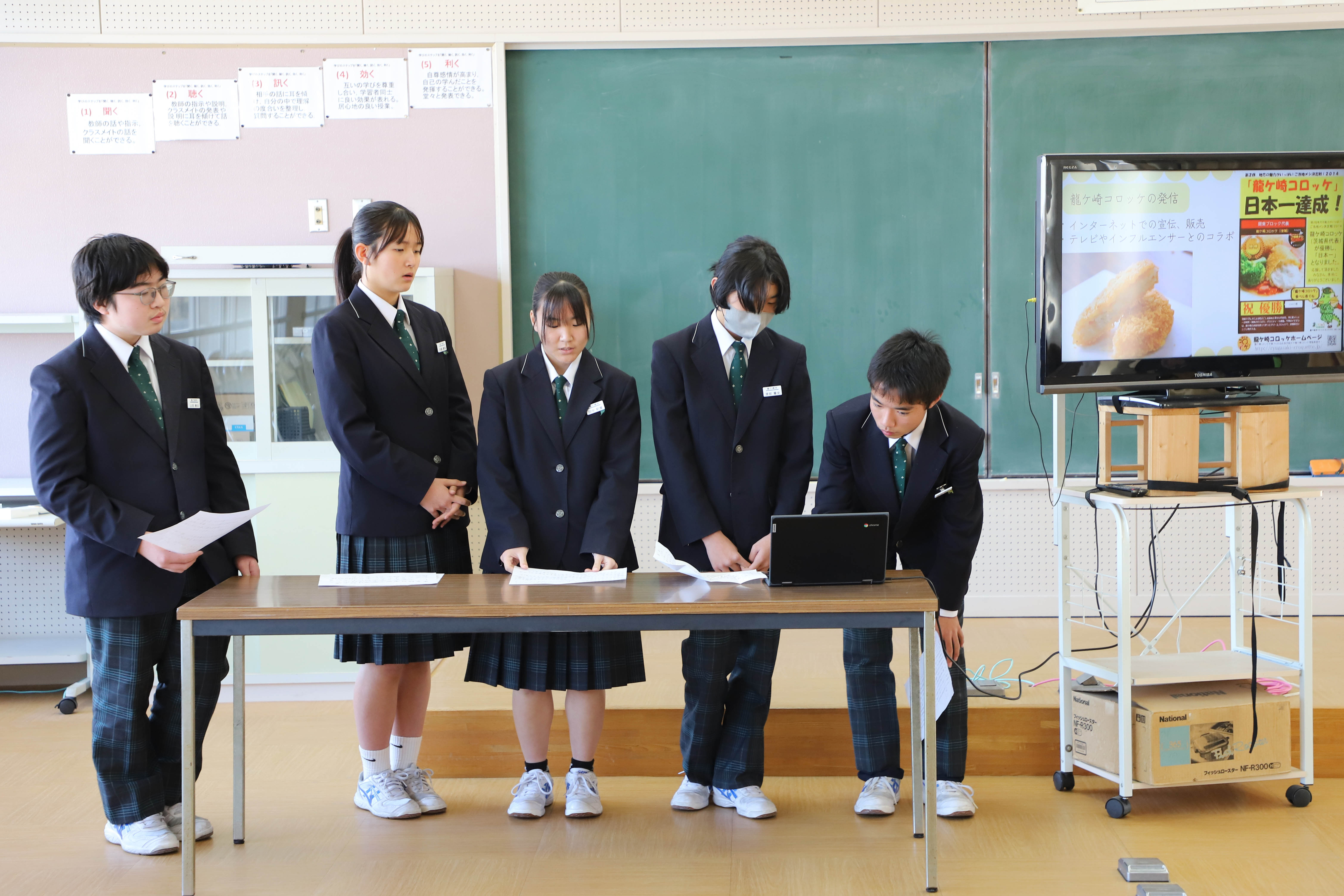 地域の人たちと考える、龍ケ崎市の未来-龍ケ崎中学校でワークショップ型授業