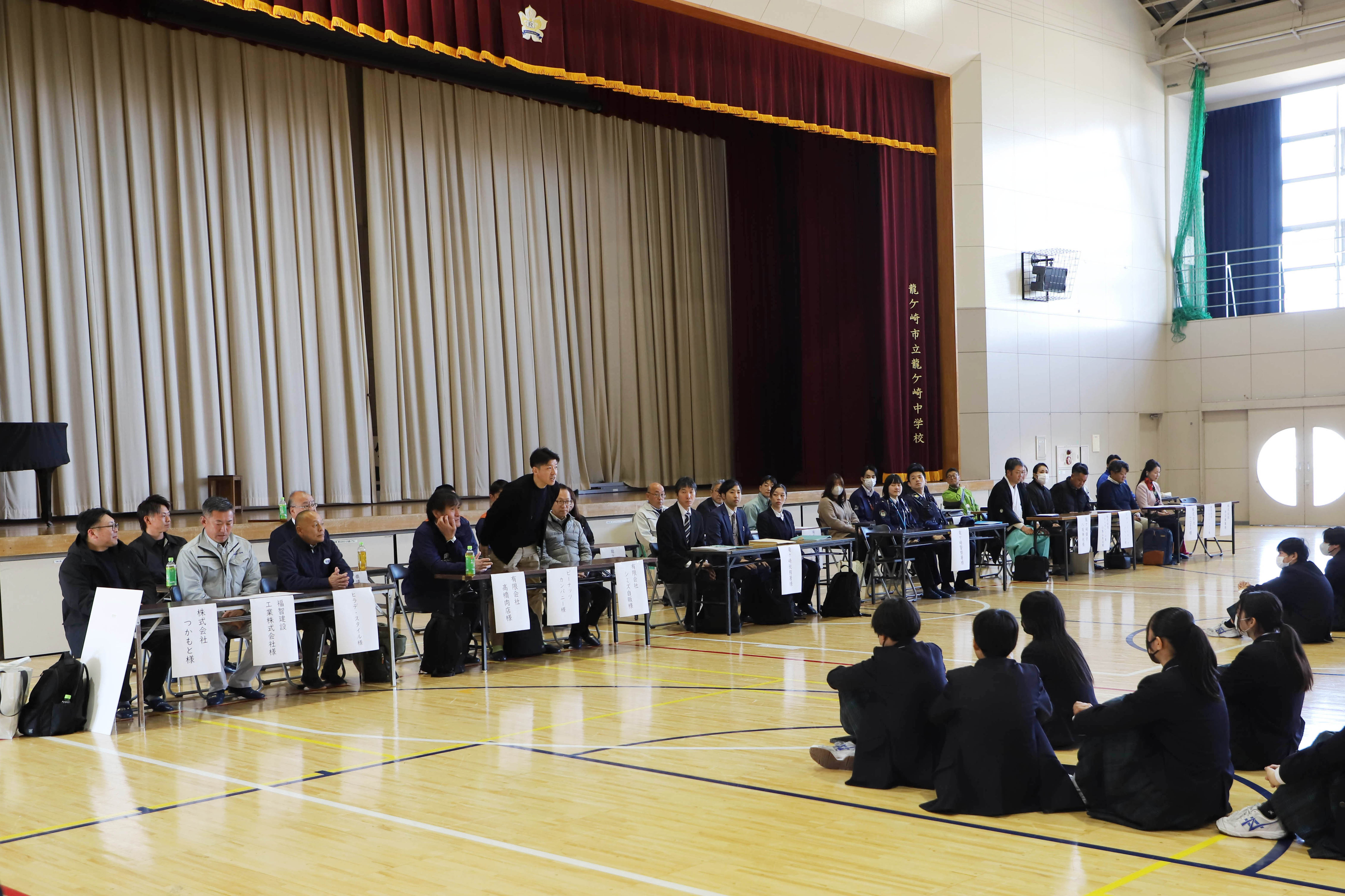 地域の人たちと考える、龍ケ崎市の未来-龍ケ崎中学校でワークショップ型授業